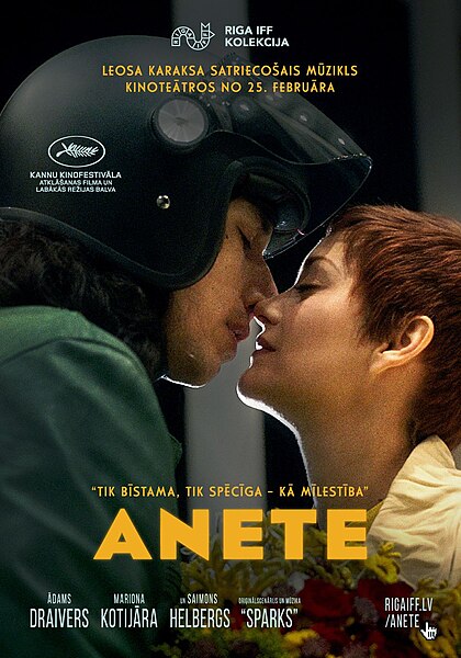 Attēls:Annette poster.jpg