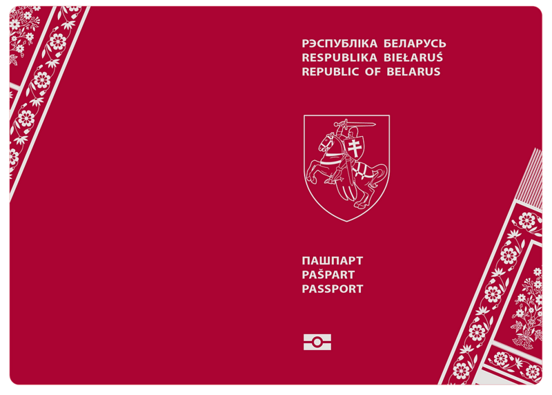 Attēls:New Belarus Passport cover.png