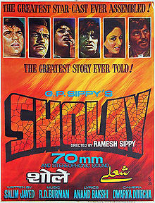 फाइल:Sholay-poster.jpg