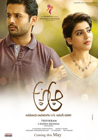 फाइल:A Aa Telugu movie poster.jpg