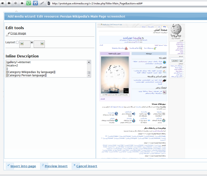 File:Screen AddMediaWizard using Opera 9.64.PNG