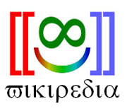 File:Wikipedia-logo-infinity-face-color-text.png