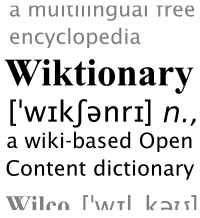 File:Wiktionary-logo-en 1x.png