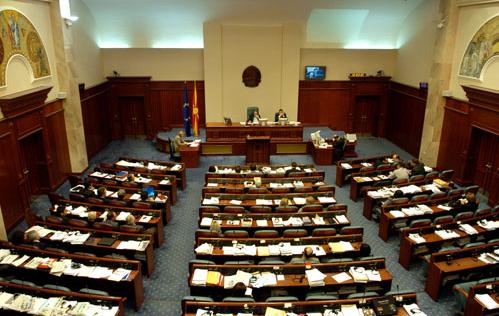 Податотека:Parliament interior.jpg