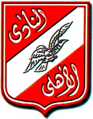 Податотека:Al Ahli 1952.jpeg