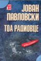 Минијатура на верзијата од 23:34, 23 декември 2007