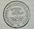 Минијатура на верзијата од 17:49, 8 март 2011