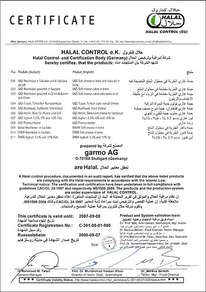 Податотека:European Halal-Certificate.jpg