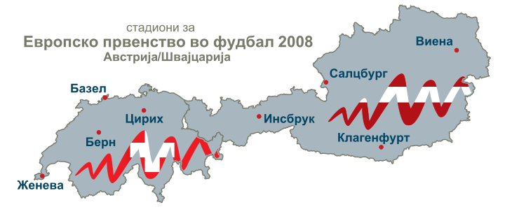 Податотека:Euro2008 venues mk.svg