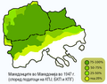 Минијатура на верзијата од 23:28, 12 јануари 2008