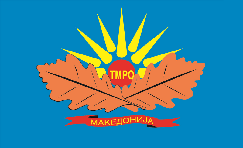 Податотека:TMRO logo.png