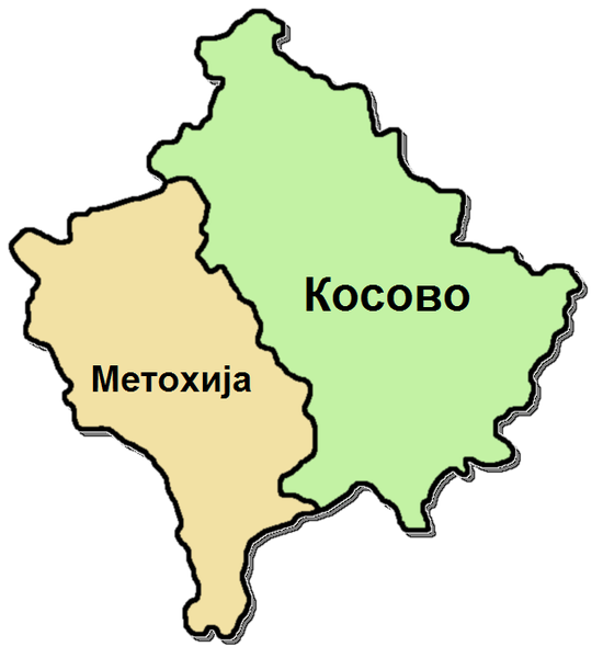 Податотека:Kosovo i Metohija doline.PNG