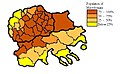 Минијатура на верзијата од 22:03, 23 септември 2007