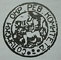 Минијатура на верзијата од 18:22, 8 март 2011