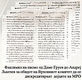 Минијатура на верзијата од 08:40, 15 март 2011