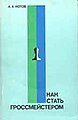 Минијатура на верзијата од 01:35, 6 февруари 2009