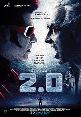 പ്രമാണം:2.0 First Look.jpg