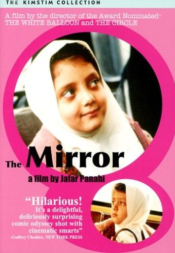 പ്രമാണം:The Mirror 1997.jpg