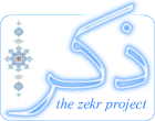 പ്രമാണം:Zekr Logo Small.png