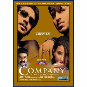 പ്രമാണം:Company dvd.jpg