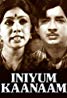 പ്രമാണം:Iniyum kanam.jpg