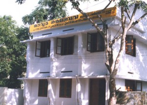 പ്രമാണം:Newlibrary-300x214.jpg