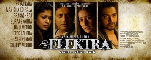 പ്രമാണം:Elektra film.jpg