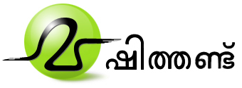 പ്രമാണം:Mashithantu-logo.PNG