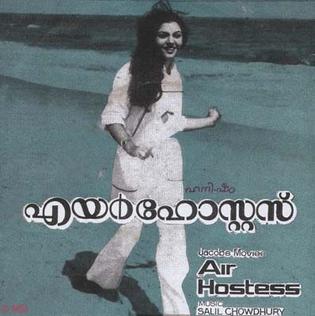 പ്രമാണം:Air hostes.jpg