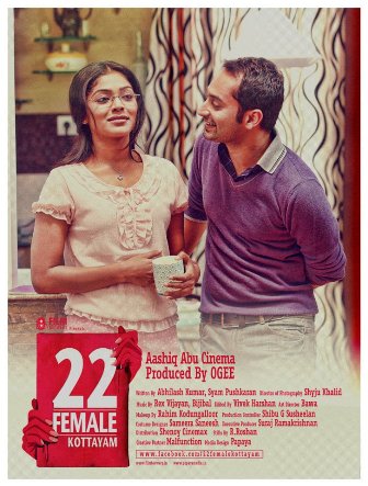 പ്രമാണം:Female22.jpg