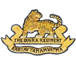 പ്രമാണം:Dogra Regiment Insignia.gif