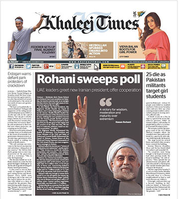 പ്രമാണം:Khaleej Times front page- 16 June 2013.jpg