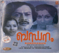 06:42, 6 സെപ്റ്റംബർ 2010-ലെ പതിപ്പിന്റെ ലഘുചിത്രം