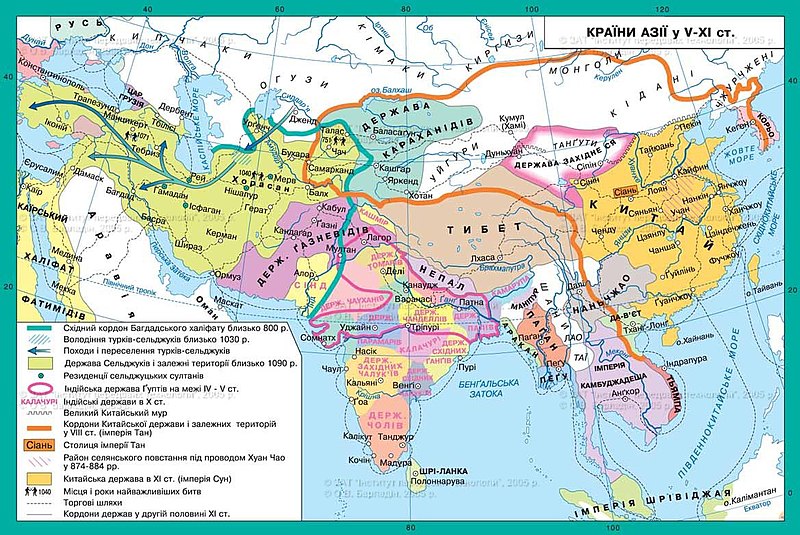 Файл:Ази 5-11-р зуун-украин сайтын зураг.jpg