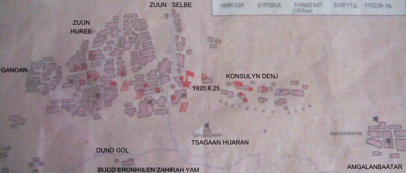 Файл:MAN baiguulgdsan ni 1919.png