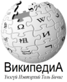 23:40, 29 Наймдугаар сар 2006-н байдлаарх хувилбарын жижиг хувилбар