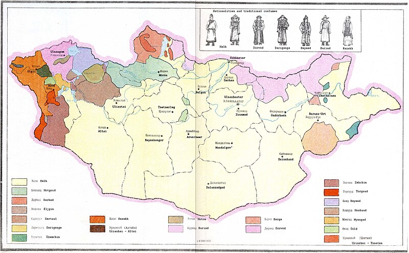 Файл:Mongol atlas.jpg