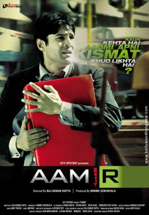 चित्र:Aamir poster.jpg