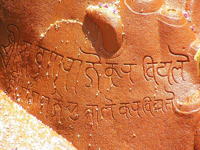 चित्र:Shravanbelgola.jpg