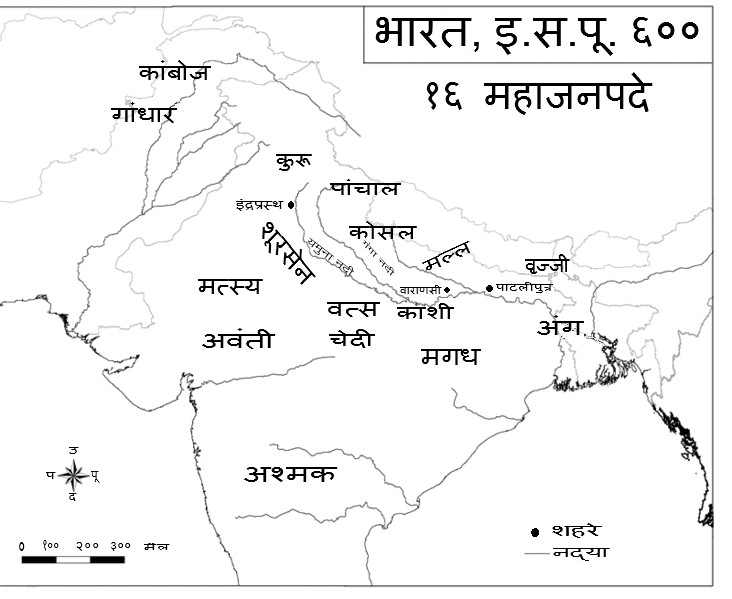 चित्र:Mahajanapade.svg