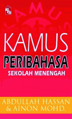 Fail:PTS Kamus Peribahasa Sekolah Menengah.gif