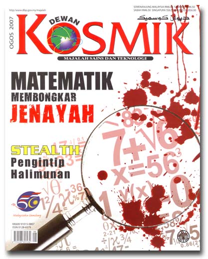 Fail:Dewan Kosmik.jpg