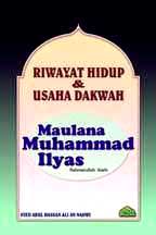 Fail:Riwayat Hidup & Usaha Dakwah - Maulana Muhammad Ilyas R'a..jpg