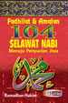 Fail:Fadhilat & Amalan 104 Selawat Nabi.jpg