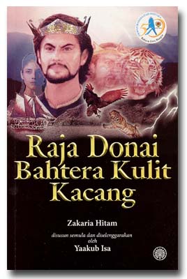 Fail:Raja Donai Bahtera Kulit Kacang.jpg