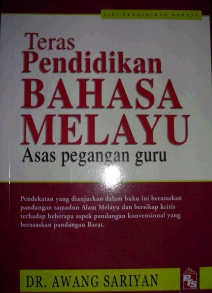 Fail:Buku Teras Pendidikan Bahasa Melayu.JPG