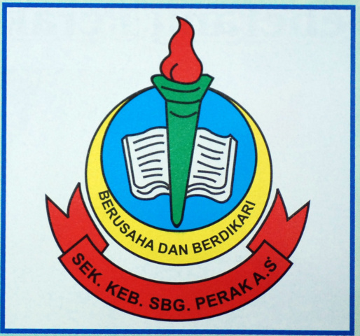 Fail:Sekolah Kebangsaan Seberang Perak.jpg