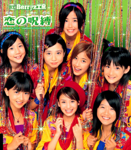 Fail:Berryz Koubou 5th single Koi no Jubaku.jpg