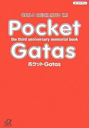 Fail:Pocket gatas.jpg