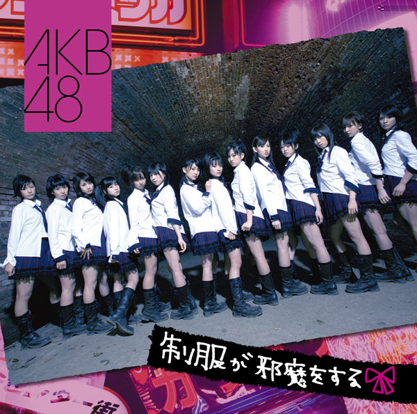 Fail:AKB48SeisukuReg.jpg